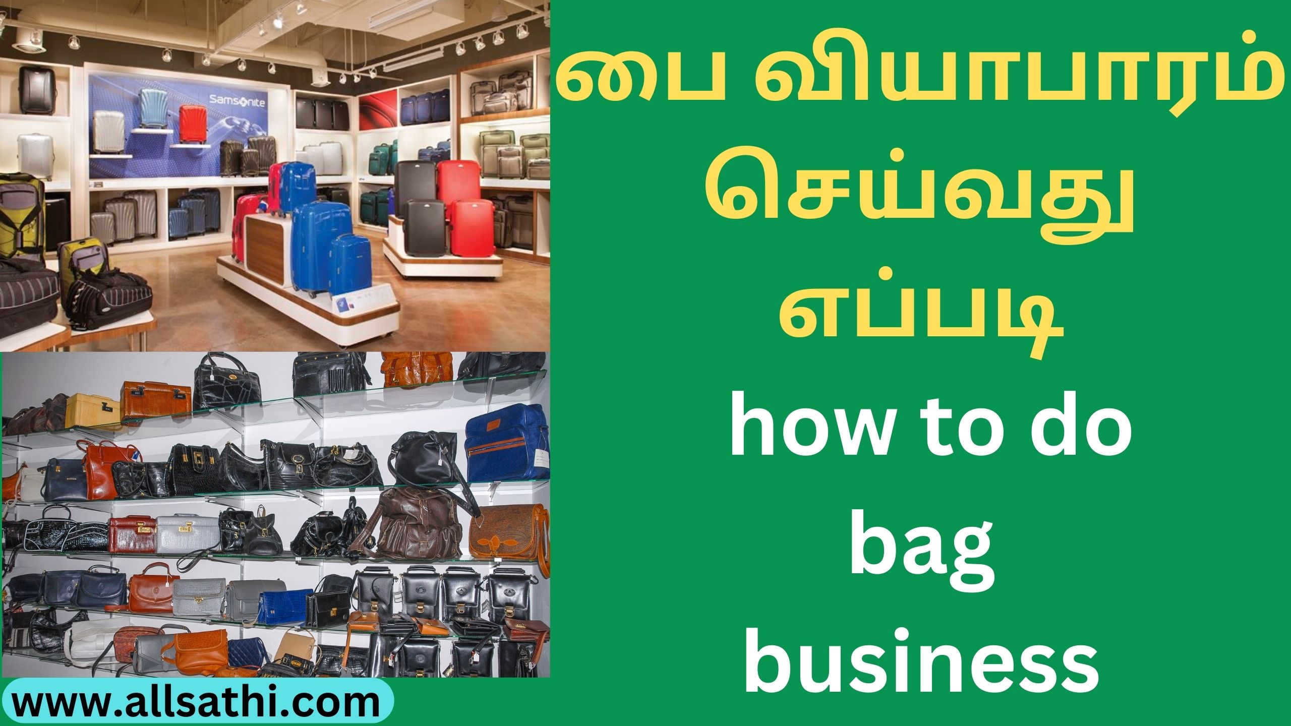 how to do bag business